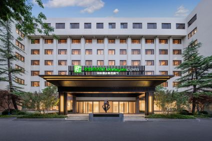 Holiday Inn Express Beijing Downtown