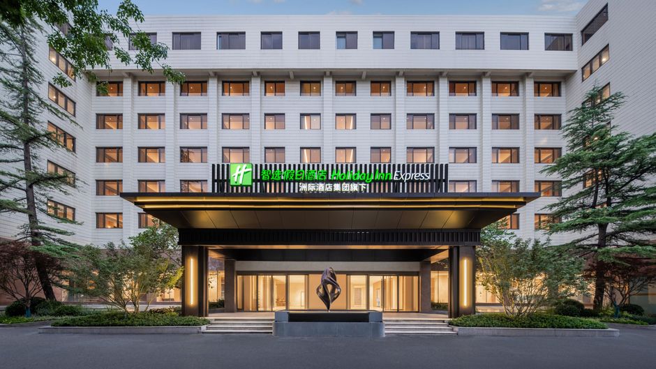 Holiday Inn Express Beijing Downtown Exterior