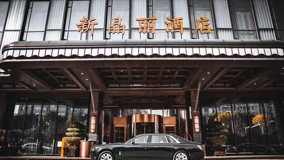 The New Jingli Hotel Exterior