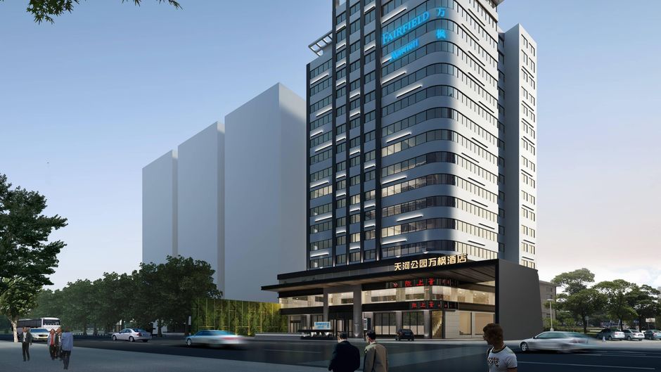 Fairfield Inn Guangzhou Tianhe Park Exterior
