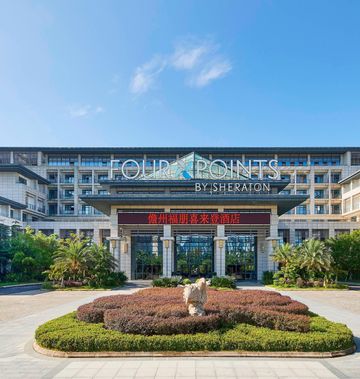 Four Points by Sheraton Danzhou