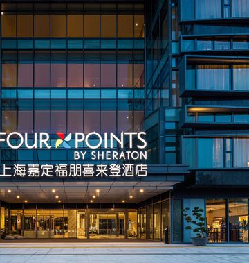 Four Points by Sheraton Shanghai Jiading