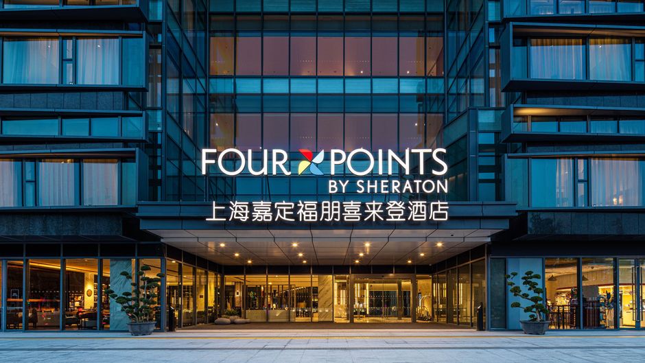 Four Points by Sheraton Shanghai Jiading Exterior