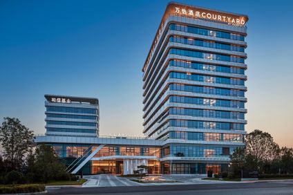 Courtyard by Marriott Qinhuangdao