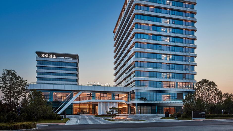 Courtyard by Marriott Qinhuangdao Exterior