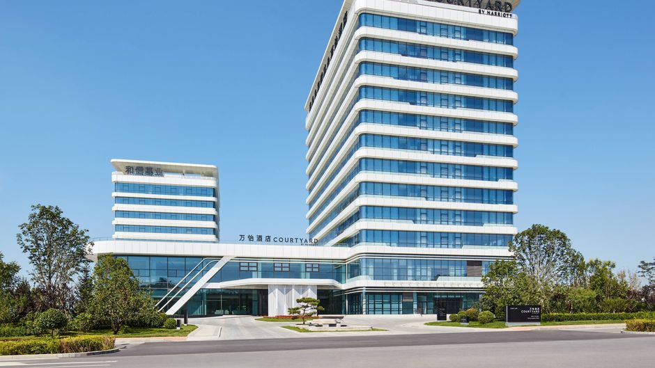 Courtyard by Marriott Qinhuangdao Exterior