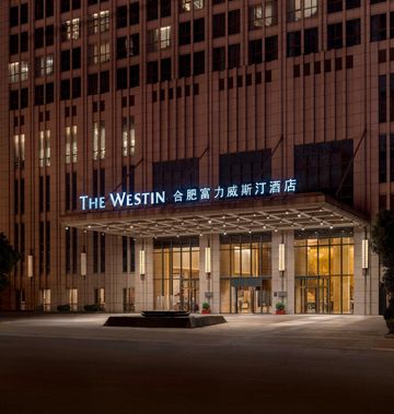 The Westin Hefei Baohe