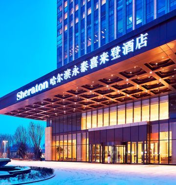 Sheraton Harbin Xiangfang Hotel