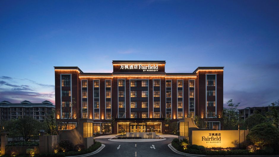 Fairfield by Marriott Jingdezhen Exterior