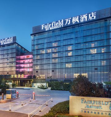 Fairfield by Marriott Taiyuan South