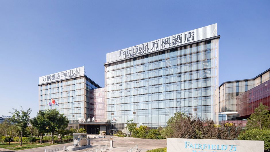 Fairfield by Marriott Taiyuan South Exterior