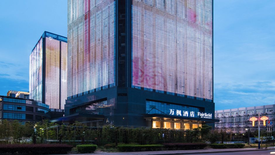 Fairfield by Marriott Xi'an N Station Exterior