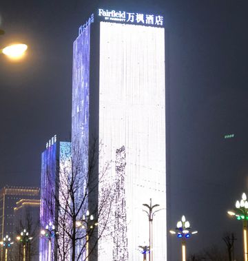 Fairfield by Marriott Xi'an N Station