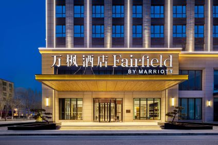 Fairfield by Marriott Haidong