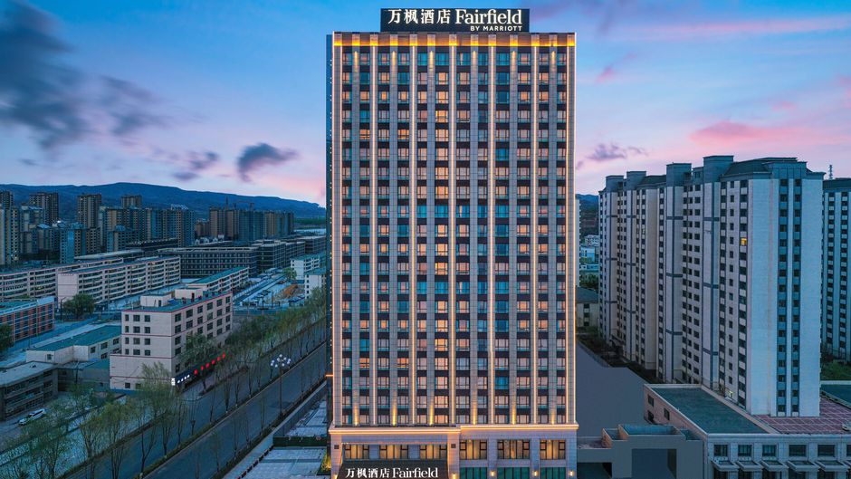 Fairfield by Marriott Haidong Exterior