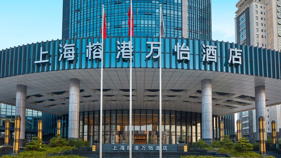Courtyard Shanghai Songjiang Exterior