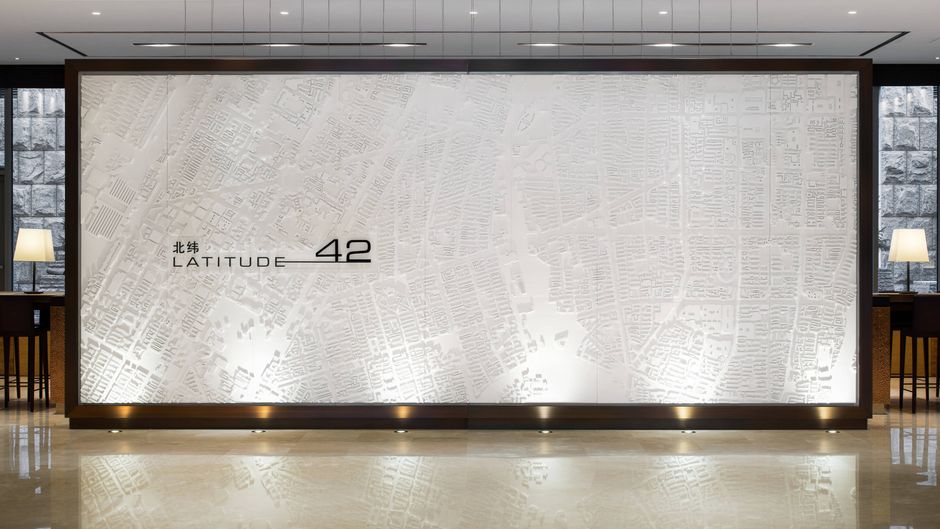 Le Meridien Shenyang, Heping Restaurant