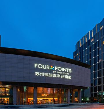 Four Points by Sheraton Suzhou