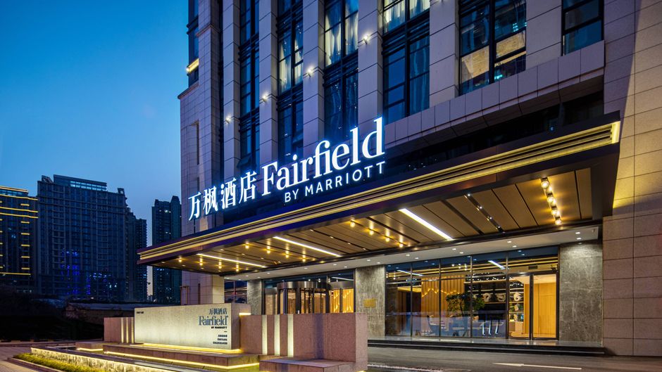 Fairfield by Marriott Guiyang Guanshanhu Exterior
