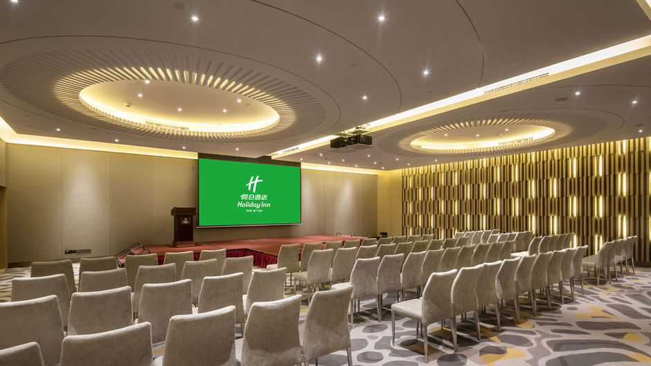 Holiday Inn Shaoguan Downtown Meeting