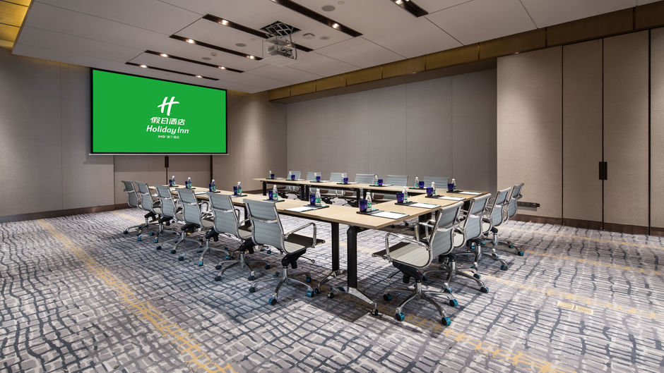 Holiday Inn Shaoguan Downtown Meeting