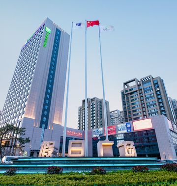 Holiday Inn Express Liaocheng Chiping