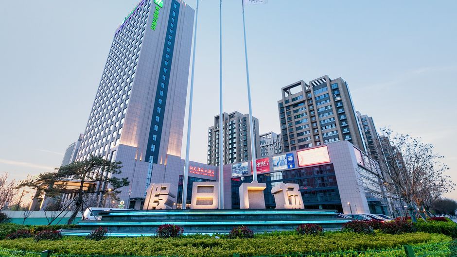 Holiday Inn Express Liaocheng Chiping Exterior