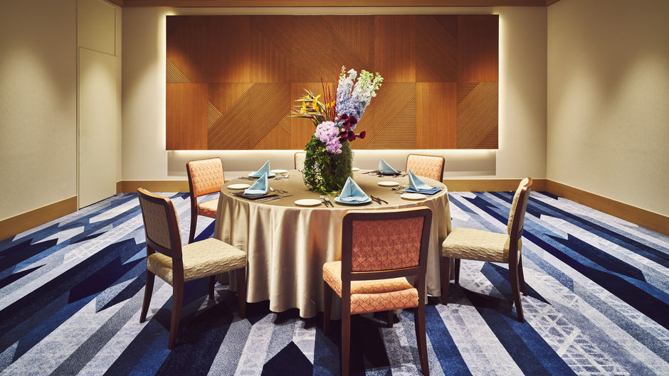 Hotel Indigo Inuyama Meeting