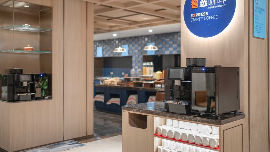 Holiday Inn Express Beijing Downtown Restaurant