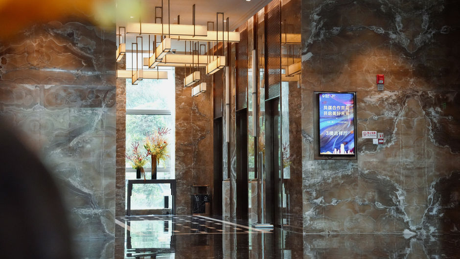 InterContinental Xiamen Lobby