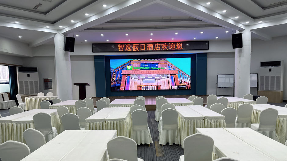 Holiday Inn Express Railway Station Meeting