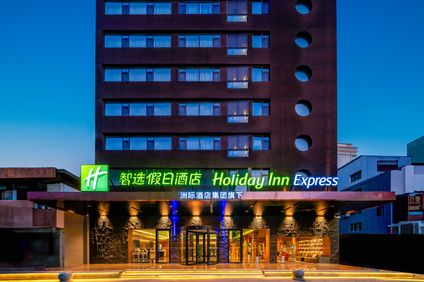 Holiday Inn Express Zhengning Road