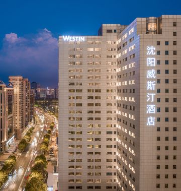 The Westin Shenyang