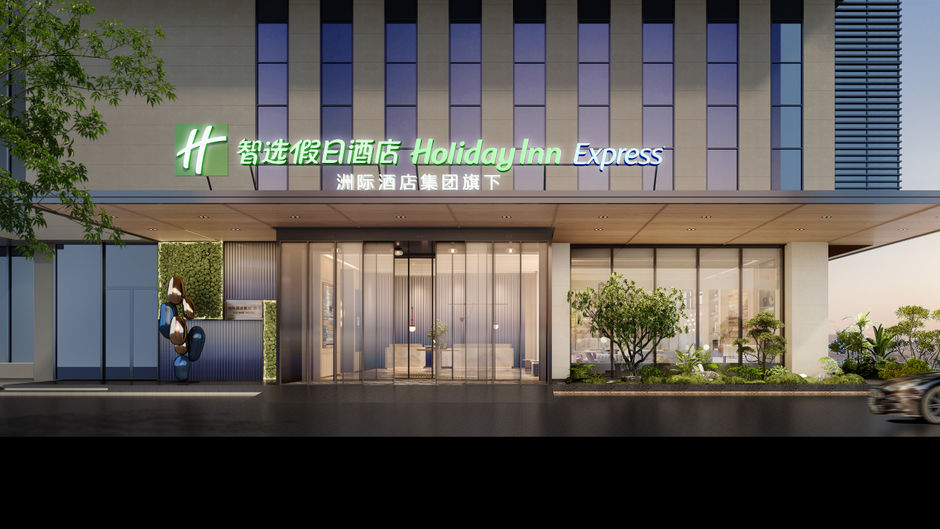 Holiday Inn Exp Changshui Airport Exterior