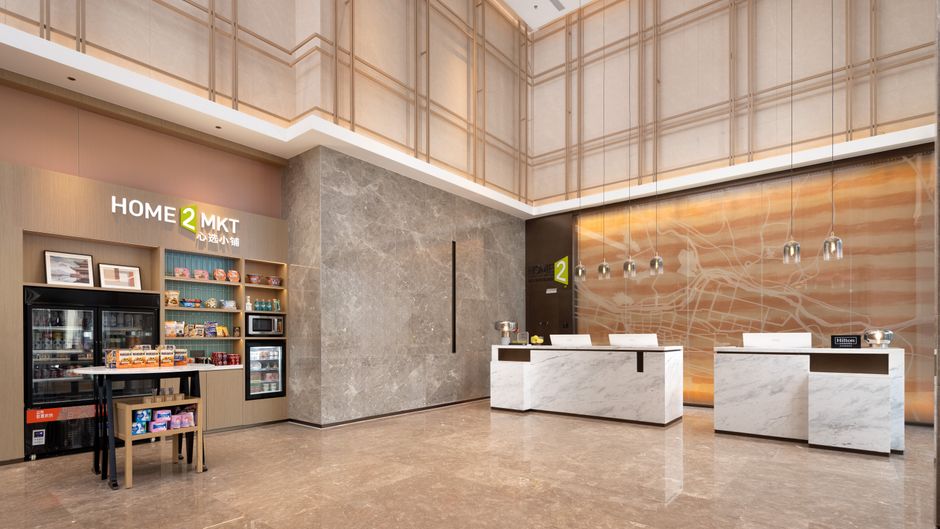 Home2 Suites Lanzhou Chengguan Restaurant