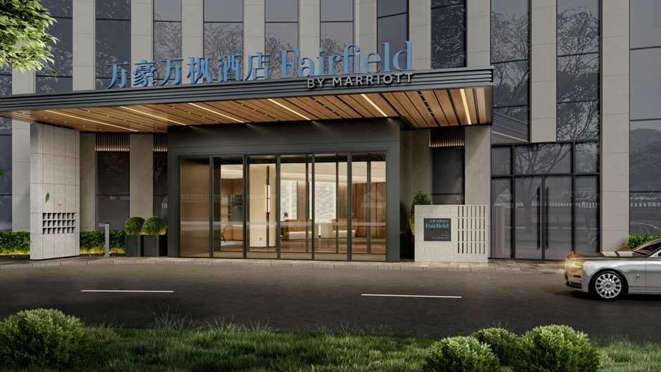 Fairfield Hangzhou Future Sci-tech City Exterior