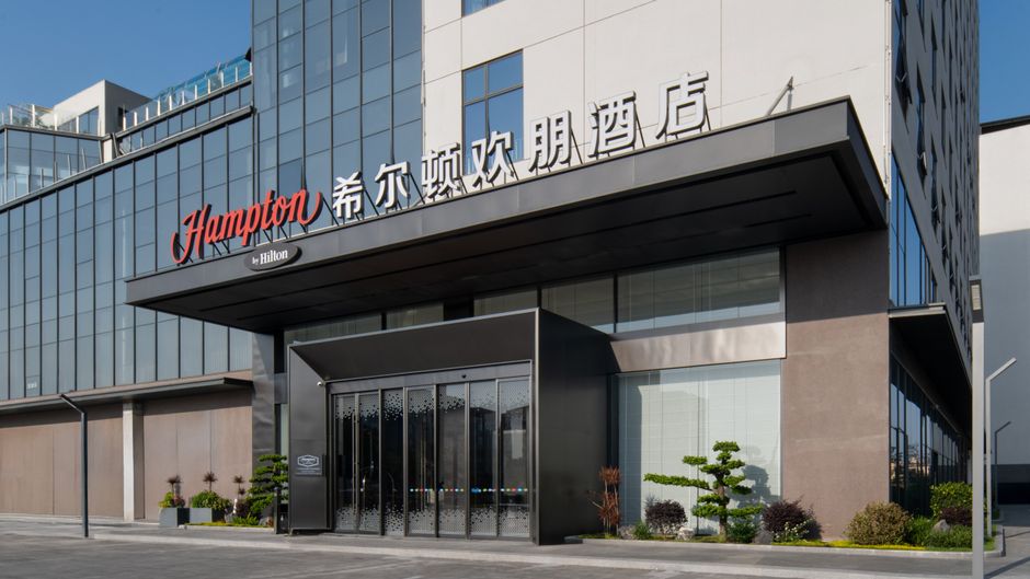 Hampton Guangzhou Baiyun Airport Exterior