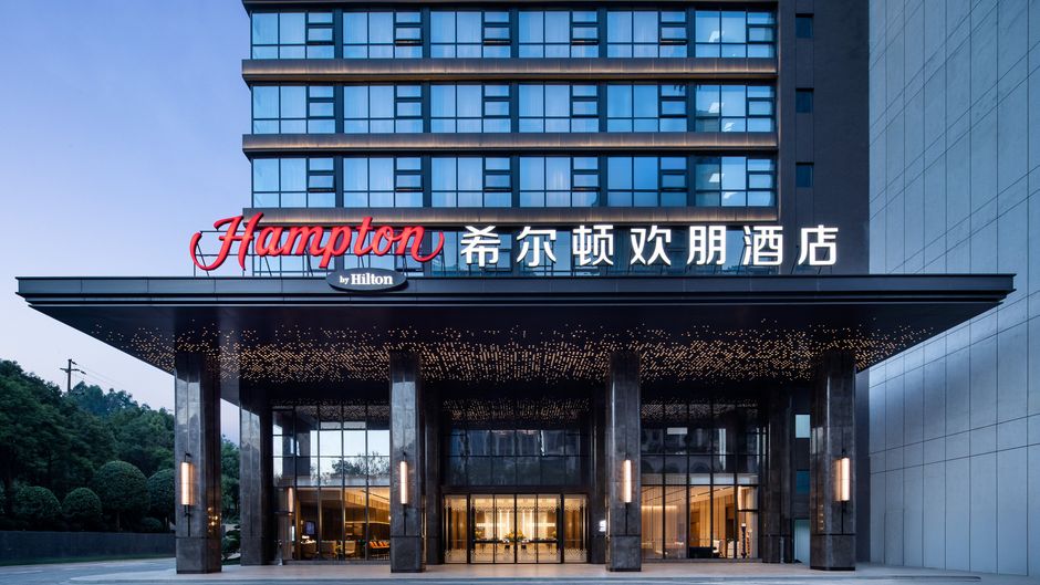 Hampton Chenzhou Beihu Exterior