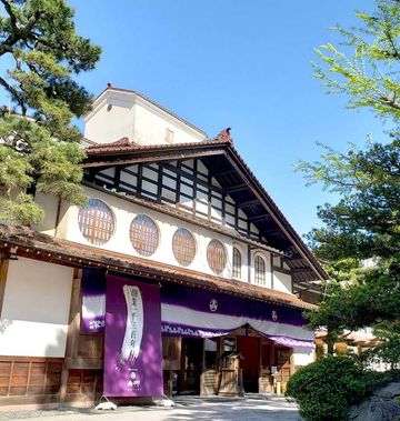 Houshi Ryokan