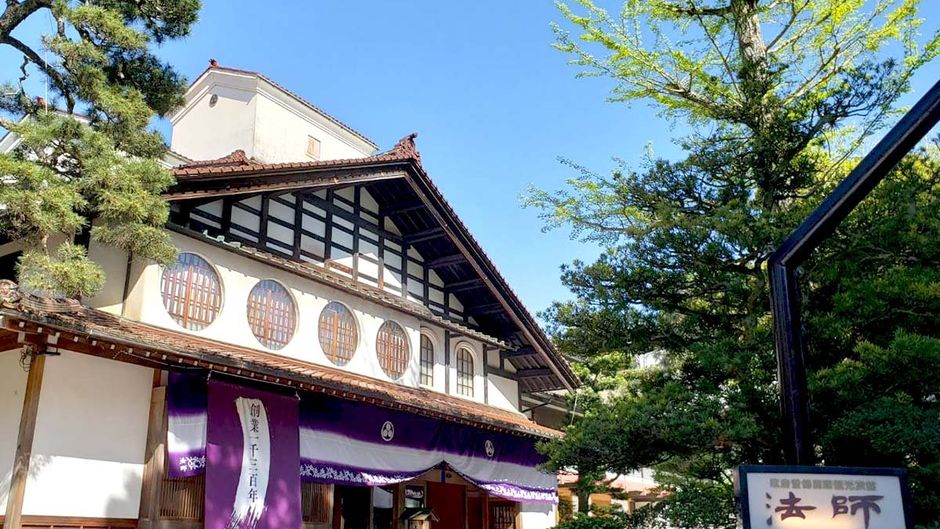 Houshi Ryokan Exterior