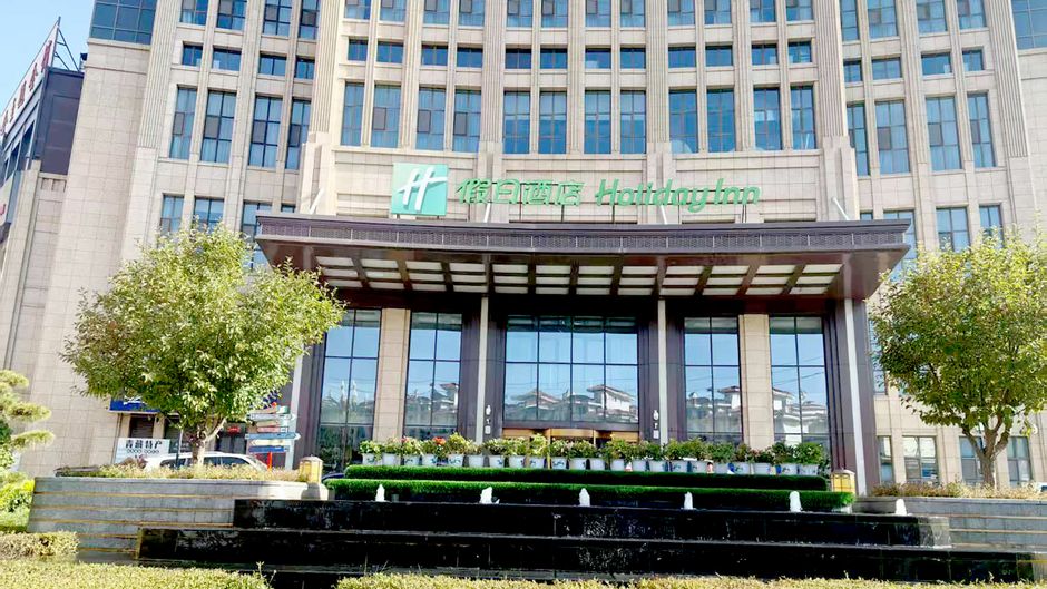 Holiday Inn Xining Datong Exterior