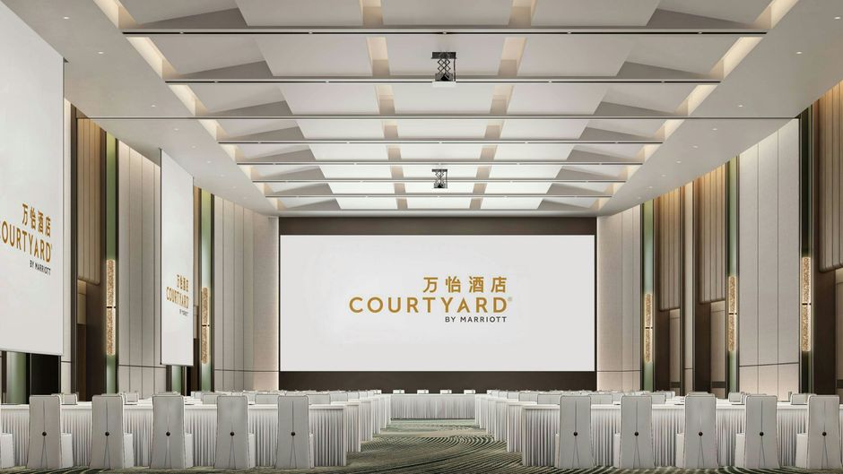 Courtyard by Marriott Yibin Meeting