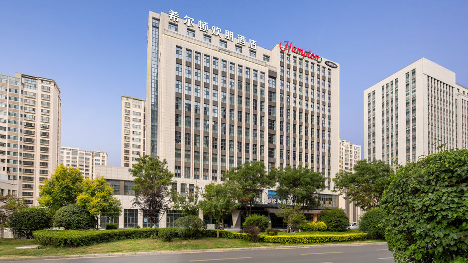 Hampton Xining Haihu Exterior