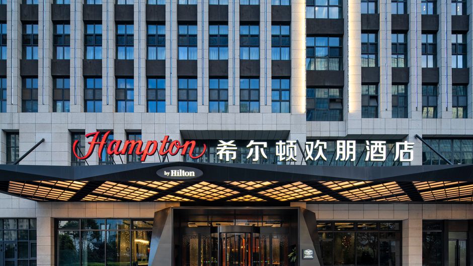 Hampton Xining Haihu Exterior