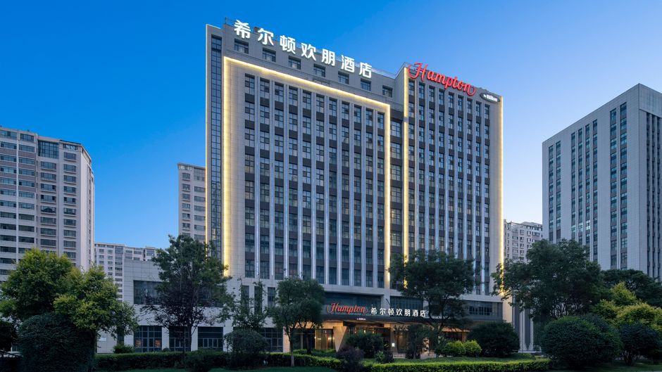 Hampton Xining Haihu Exterior