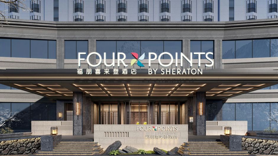 Four Points by Sheraton Altay City Exterior