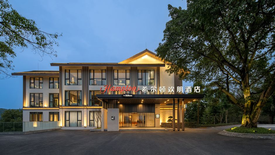 Hampton CKG Changshou Lake Exterior