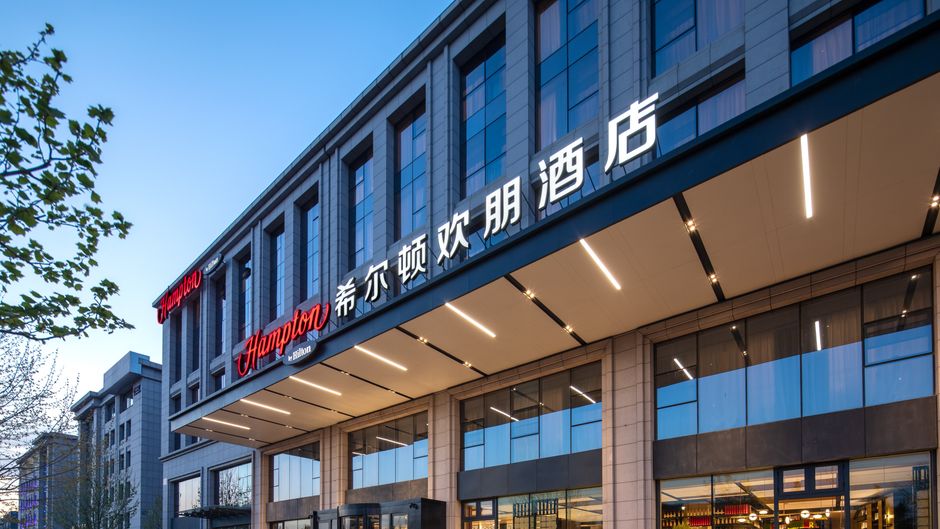 Hampton by Hilton Beijing Yizhu Exterior
