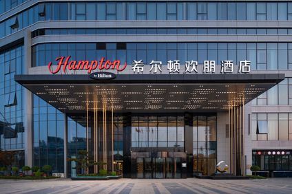Hampton Hilton Yongcheng