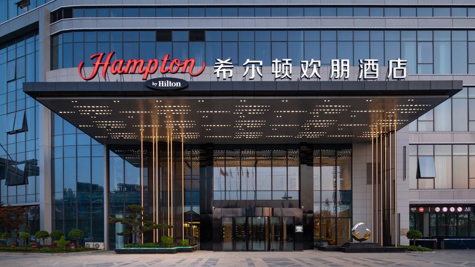 Hampton Hilton Yongcheng Exterior